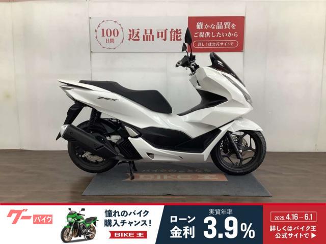 ホンダ　ＰＣＸ　ＪＫ０５