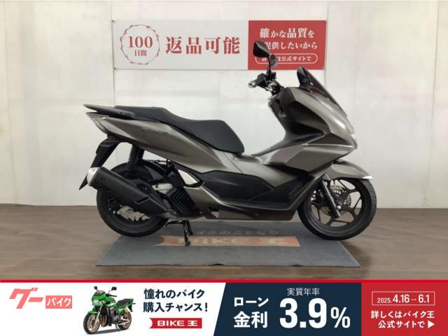 ホンダ　ＰＣＸ　ＪＫ０５