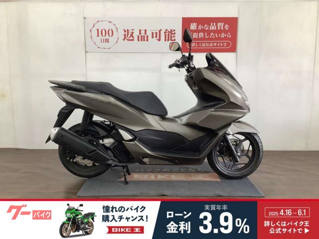 ホンダ　ＰＣＸ　ＪＫ０５