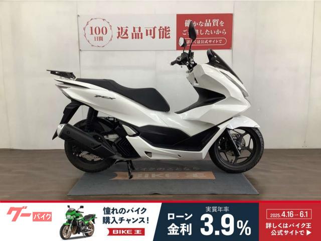 ホンダ　ＰＣＸ　ＪＫ０５