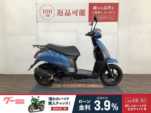 スズキ レッツ