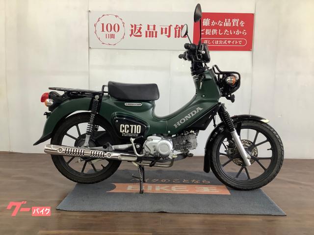 ホンダ クロスカブ１１０
