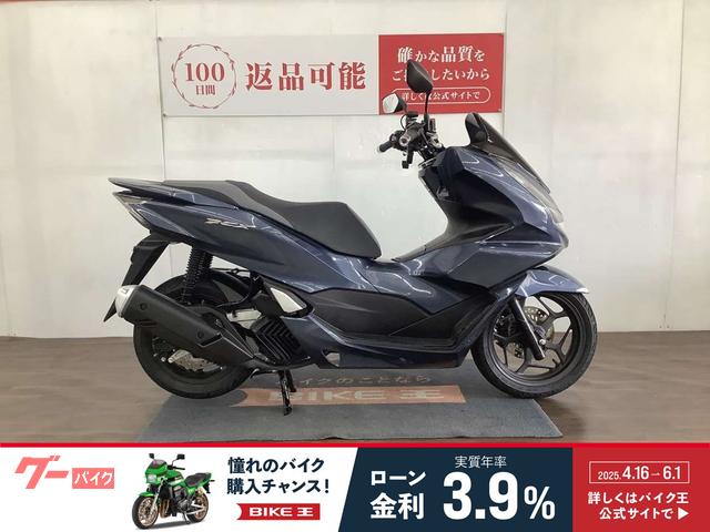 ホンダ　ＰＣＸ