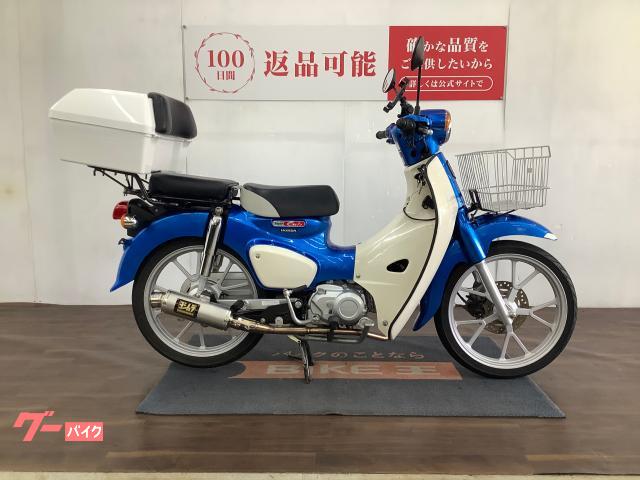 ホンダ　スーパーカブ１１０　ヨシムラマフラー装備