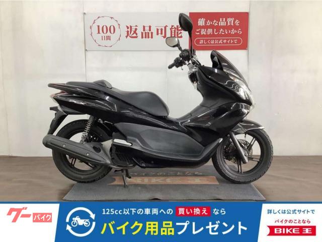 ＰＣＸ