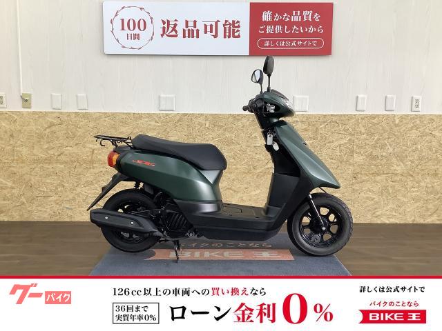 ヤマハ ＪＯＧ物件画像