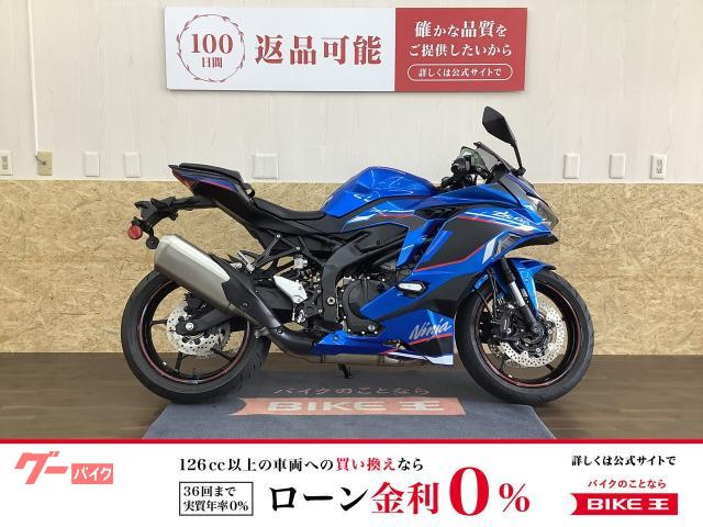 カワサキ ニンジャＺＸ−４Ｒ　ＳＥ物件画像