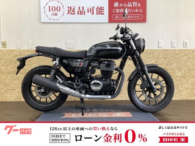 ホンダ ＧＢ３５０Ｓ　フルノーマル　ワンオーナー物件画像