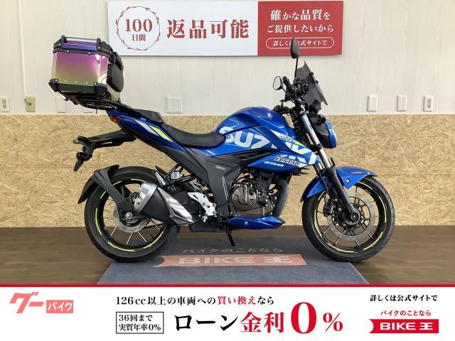 スズキ ＧＩＸＸＥＲ　２５０物件画像