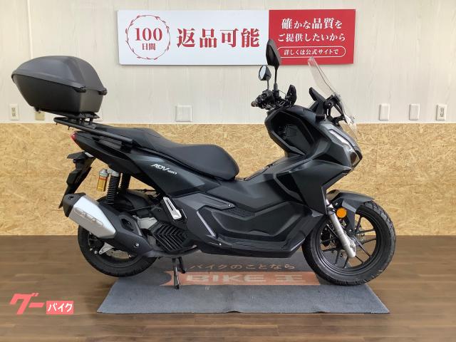ホンダ ＡＤＶ１６０　リアボックス　ナックルガード装備物件画像