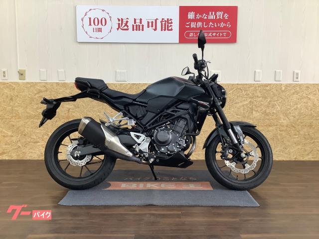 ホンダ ＣＢ２５０Ｒ　ワンオーナー物件画像