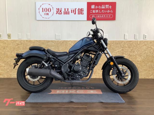 ホンダ レブル２５０　ＬＥＤライト物件画像