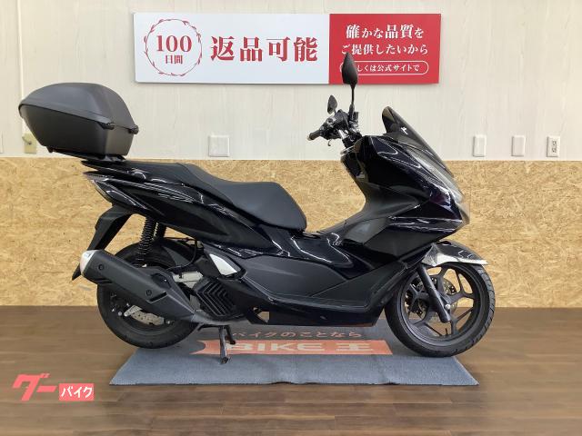 ＰＣＸ