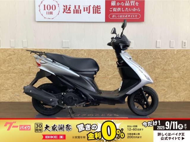 アドレスＶ１２５Ｓ