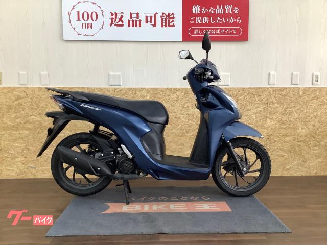 ホンダ Ｄｉｏ１１０　スマートキー物件画像