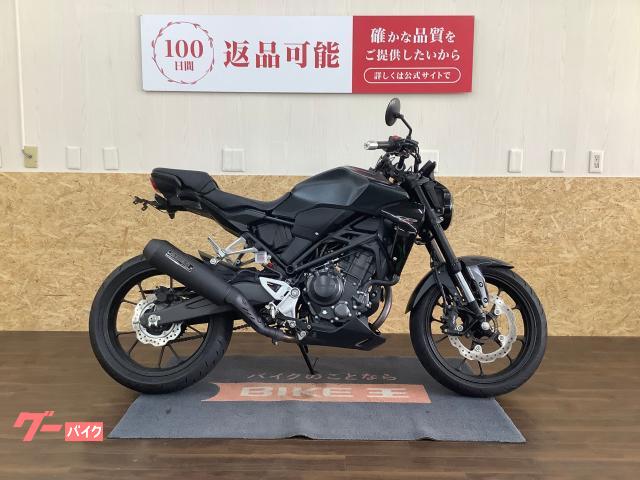 ホンダ ＣＢ２５０Ｒ　モリワキマフラー物件画像