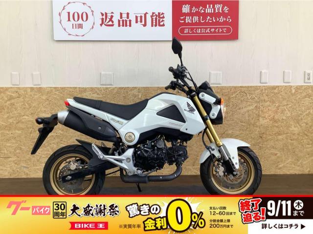 ホンダ グロム　ＪＣ６１型物件画像