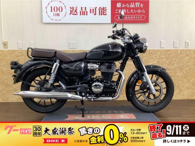 ホンダ ＧＢ３５０Ｃ物件画像