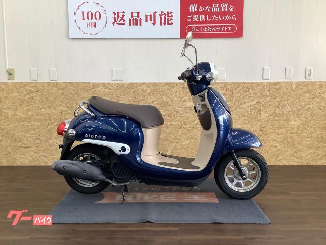 ホンダ ジョルノ