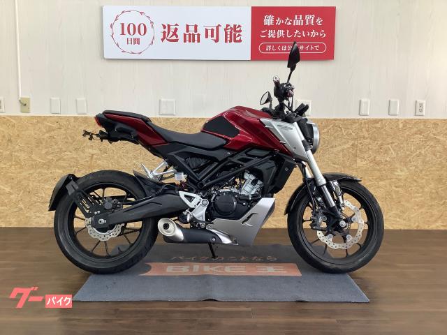 ホンダ ＣＢ１２５Ｒ　フルノーマル