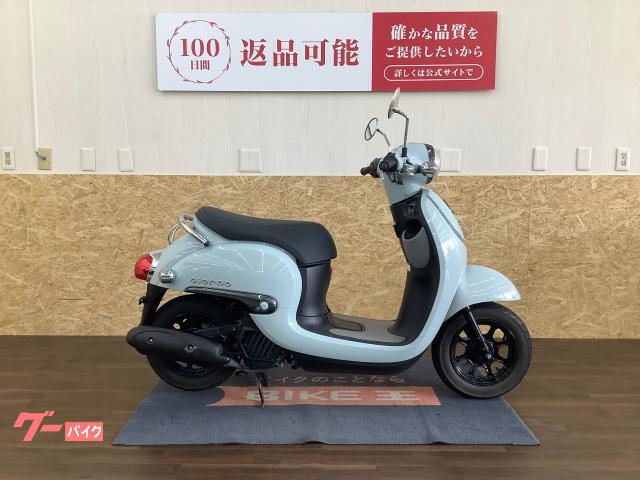 ホンダ ジョルノ　低走行
