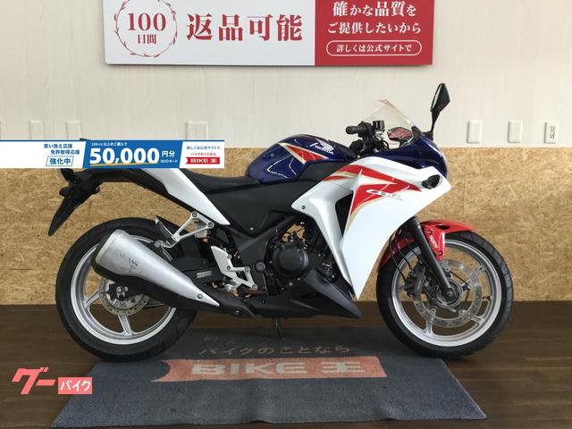 ホンダ ＣＢＲ２５０Ｒ