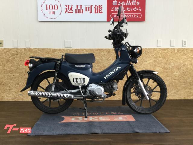 ホンダ クロスカブ１１０　フォグランプつき物件画像