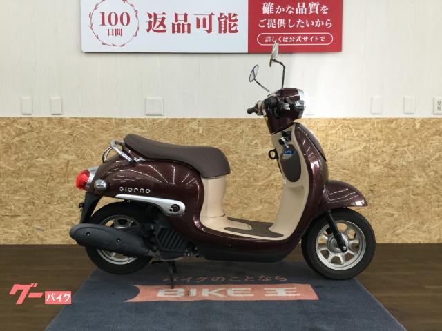 ホンダ ジョルノ物件画像