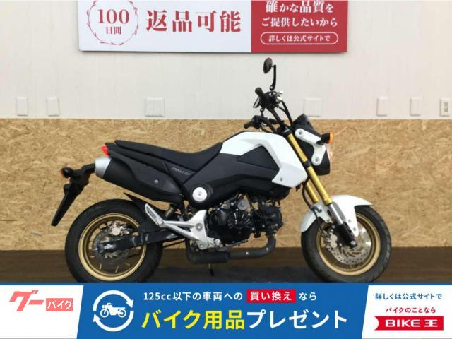 ホンダ グロム物件画像