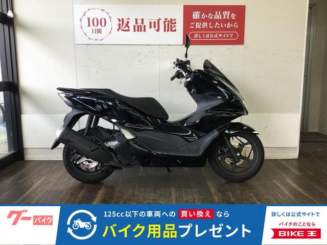 ホンダ ＰＣＸ　ワンオーナー物件画像