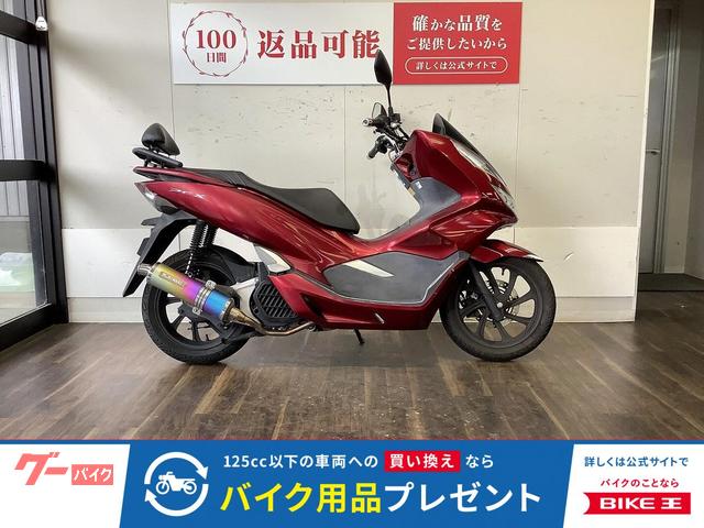 ホンダ ＰＣＸ　ＪＦ８１物件画像