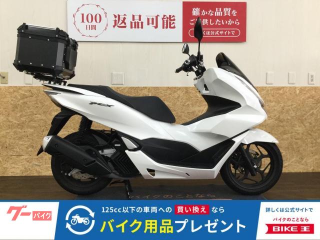 ホンダ ＰＣＸ物件画像