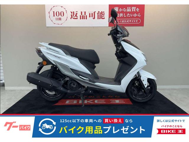 ヤマハ シグナスＸ　ＳＲ物件画像
