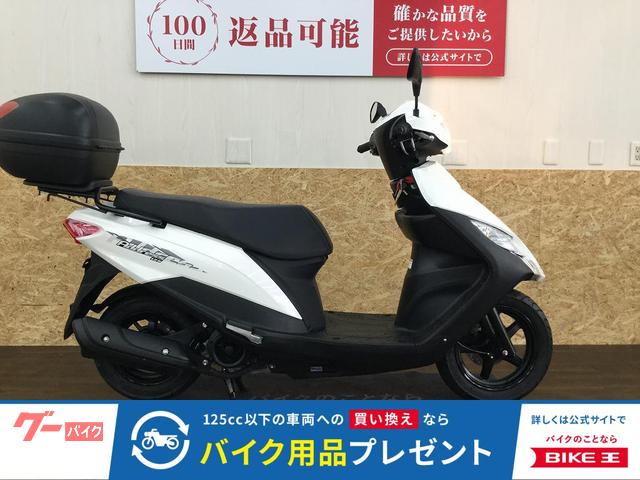 スズキ アドレス125 ワンオーナー 低走行物件画像