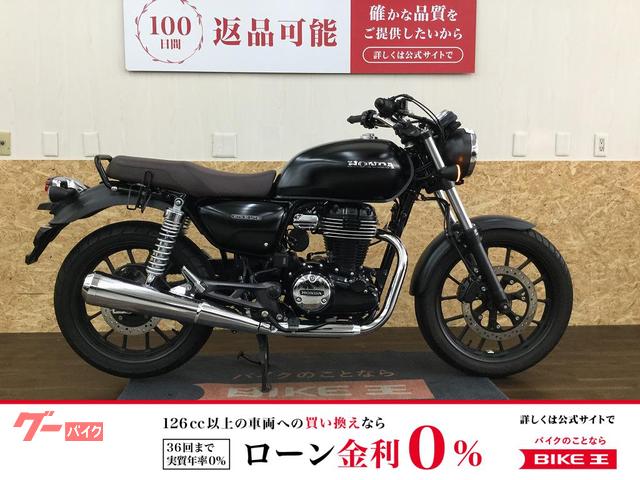 ホンダ ＧＢ３５０　低走行物件画像