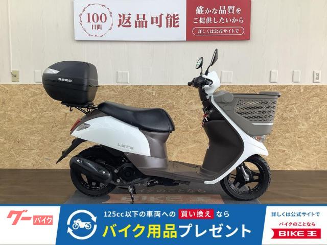 レッツバスケット　低走行！！