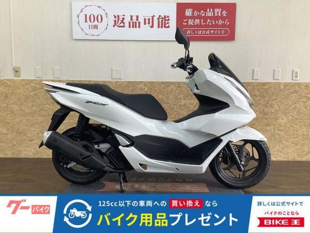 ホンダ ＰＣＸ　ＪＫ０５型　低走行！！