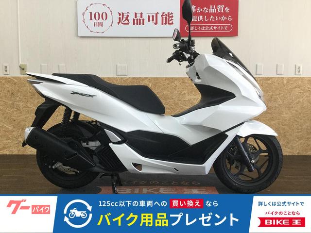 ホンダ ＰＣＸ　ワンオーナー