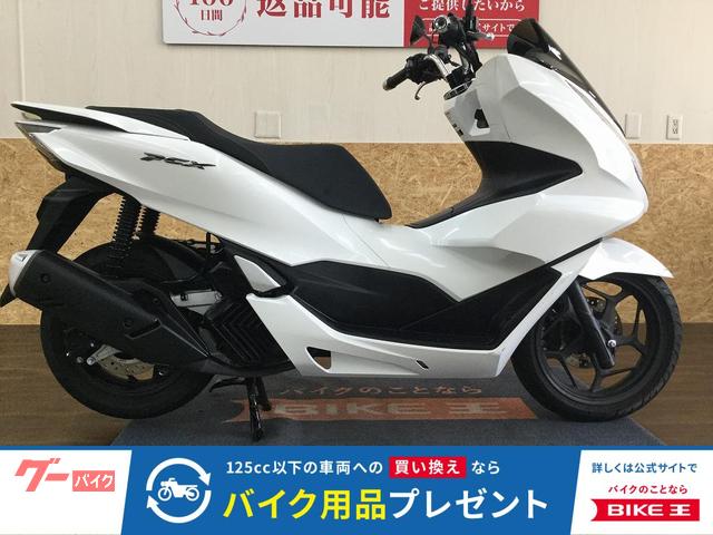 ホンダ　ＰＣＸ