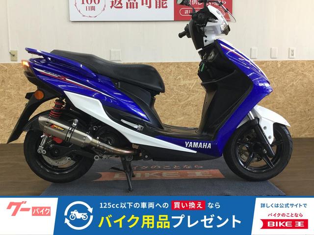 ヤマハ　シグナスＸ　ＳＲ