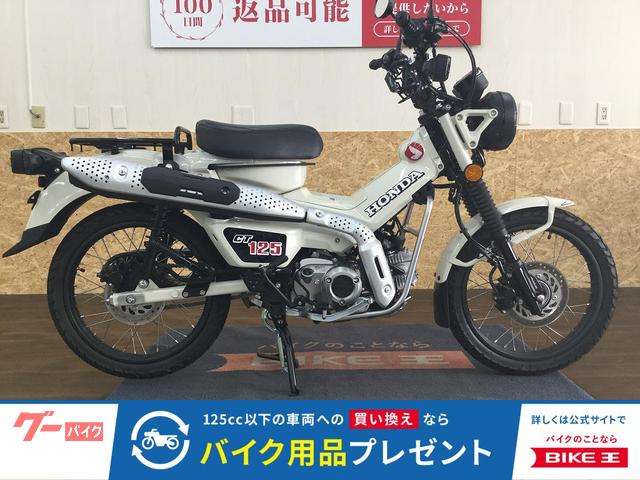 ホンダ ＣＴ１２５ハンターカブ　ワンオーナー物件画像