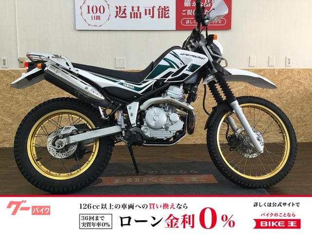 ヤマハ セロー２５０　リヤキャリア装備