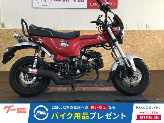 ホンダ ダックス１２５　カスタム車物件画像