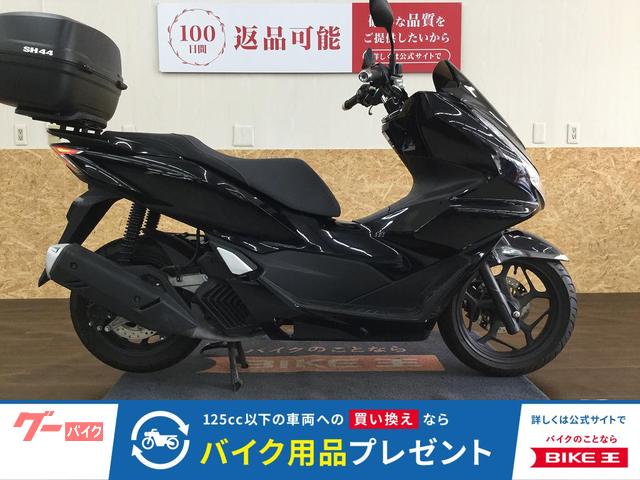 ホンダ ＰＣＸ　ＪＫ０５物件画像