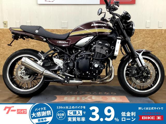 カワサキ Ｚ９００ＲＳ