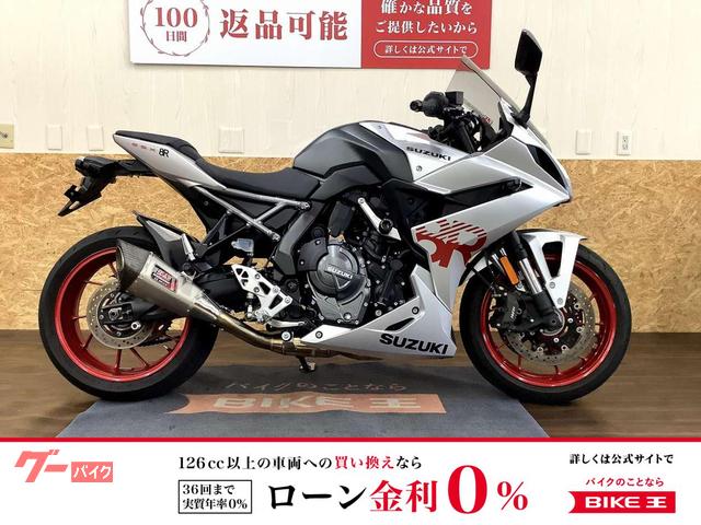 スズキ ＧＳＸ−８Ｒ