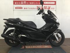 ホンダ　ＰＣＸ　ＪＦ２８