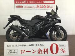 カワサキ　Ｎｉｎｊａ　２５０Ｒ　ブラック