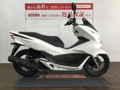 ホンダ　ＰＣＸ１２５　ＪＦ５６型　ＬＥＤヘッドライト