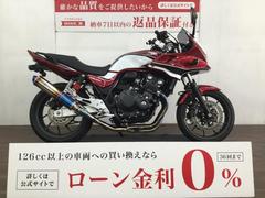 ホンダ　ＣＢ４００Ｓｕｐｅｒ　ボルドール